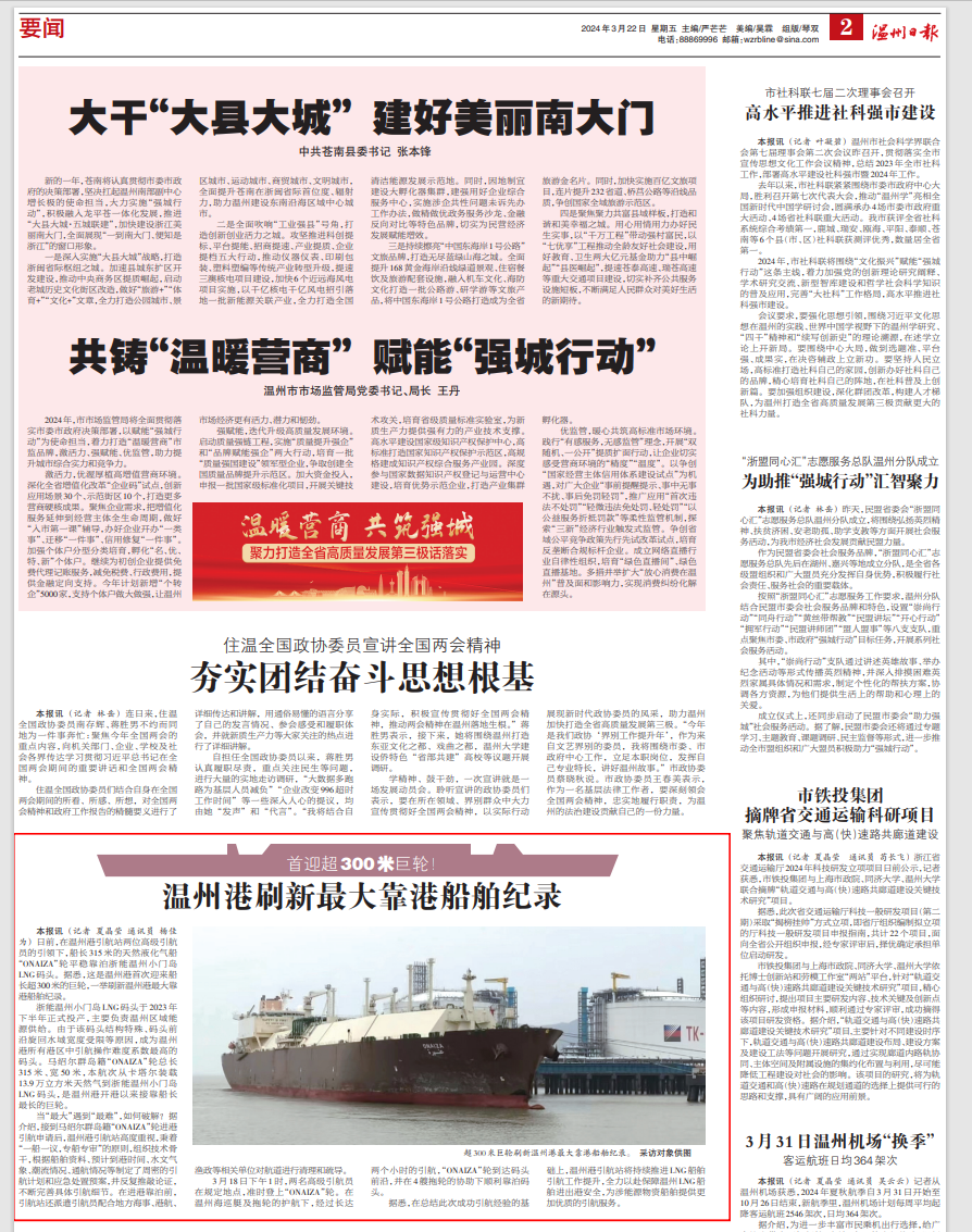 亿万先生MR·(中国集团)官方网站