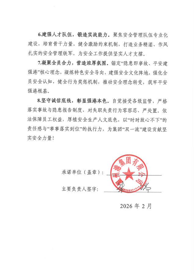 亿万先生MR·(中国集团)官方网站