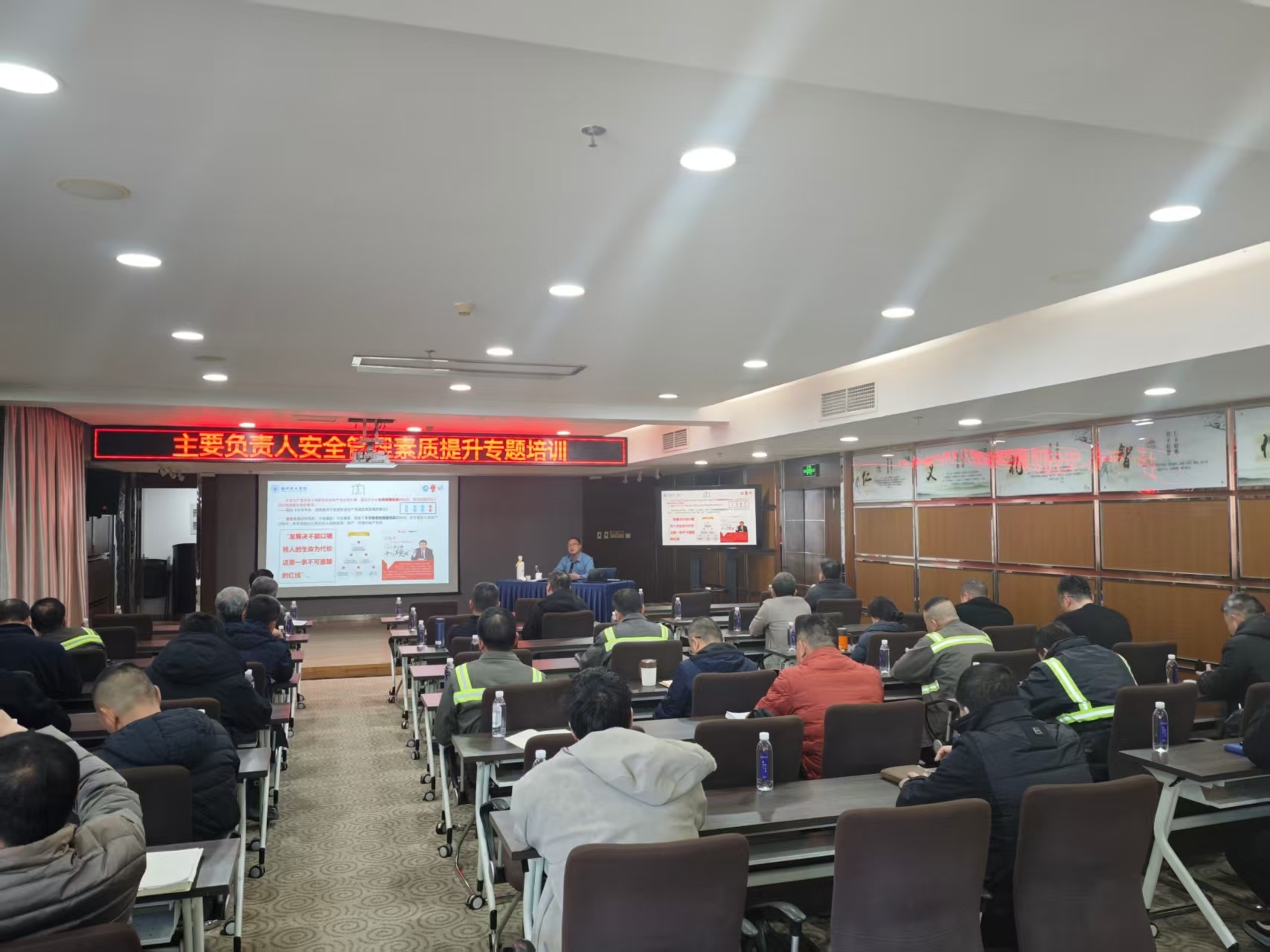 亿万先生MR集团举行主要认真人清静治理素质提升专题培训